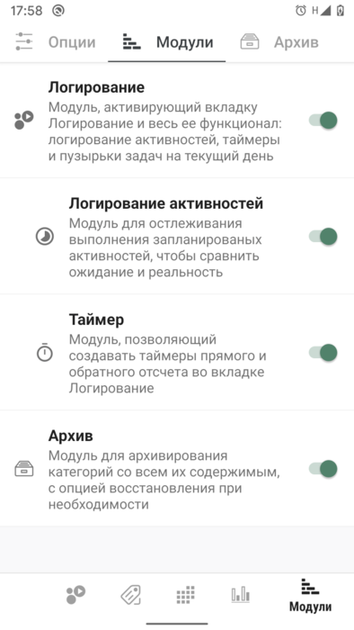 Time planner v3.7.0 3 ru.png